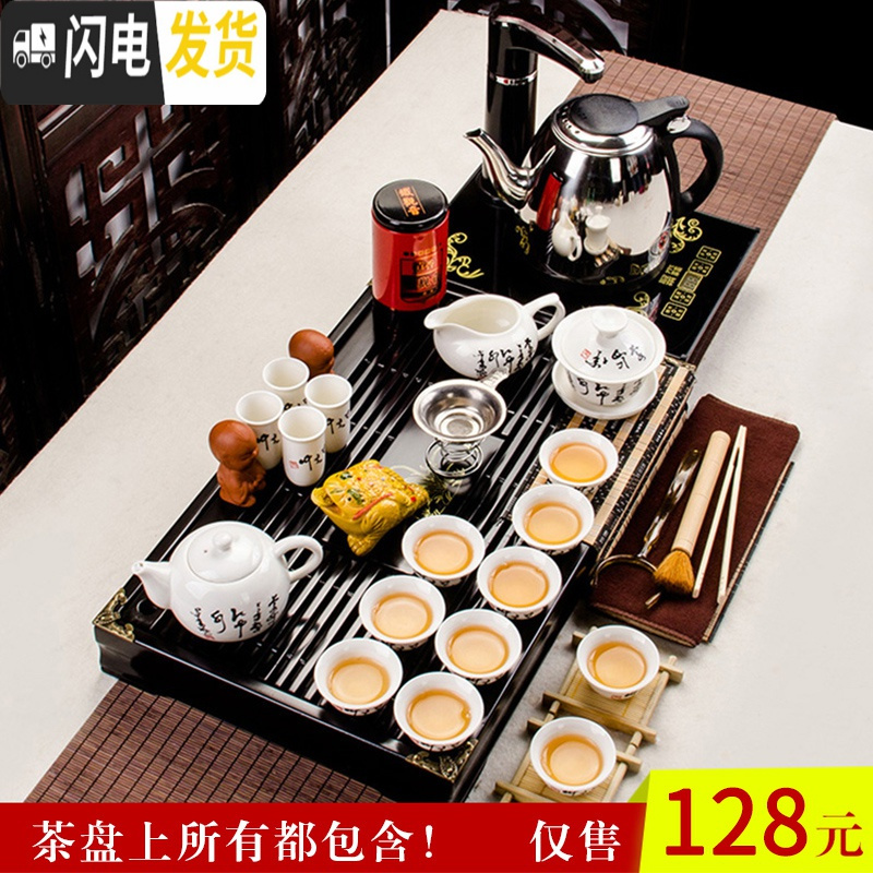三维工匠整套紫砂茶具套装家用陶瓷四合一功夫茶具电磁炉中式实木茶盘简约 01全黑紫砂小兰香套装 30件