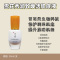 雪花秀润致焕活精华肌底液30ML 中小样 补水保湿 特护润泽