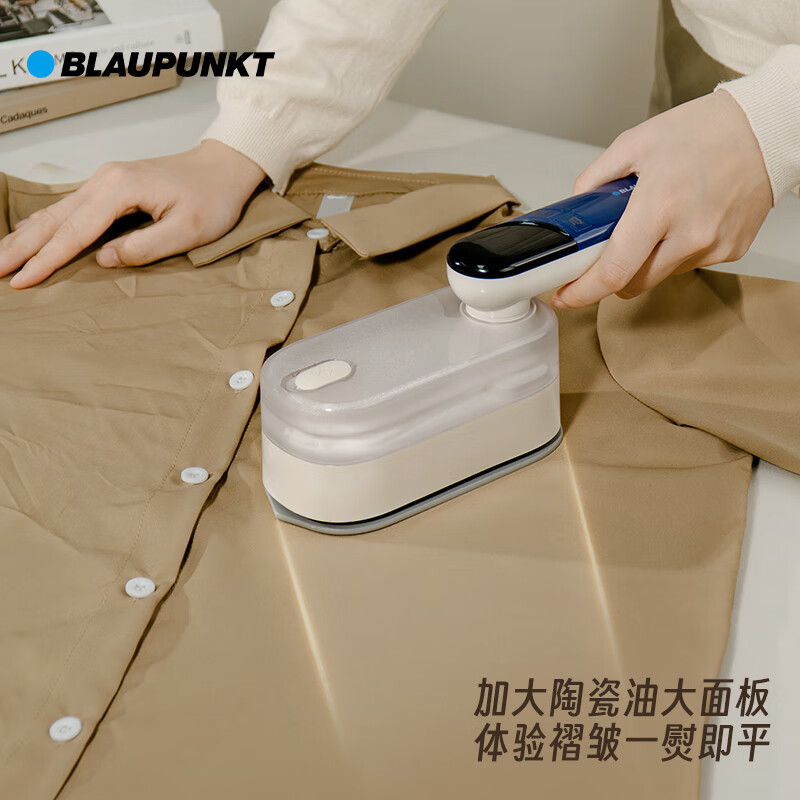 蓝宝 手持便携式蒸汽挂烫电熨斗BP-8191D高清大图