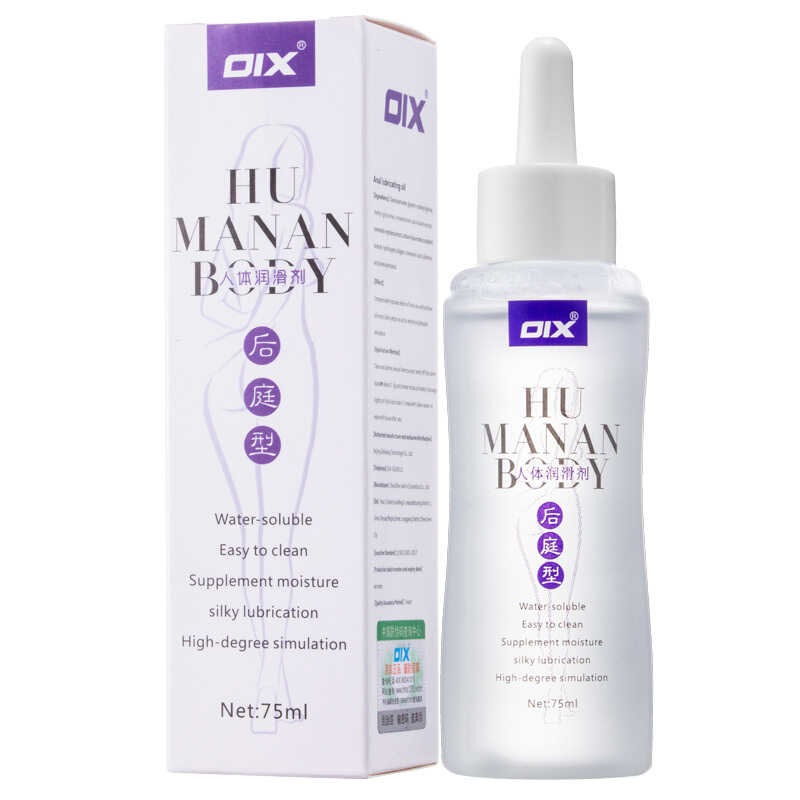 OIX 女性肛润滑油 房事男用gay后庭无痛松弛润滑剂 夫妻用品菊花开肛润滑液 成人用品75ML 后庭松弛润滑油