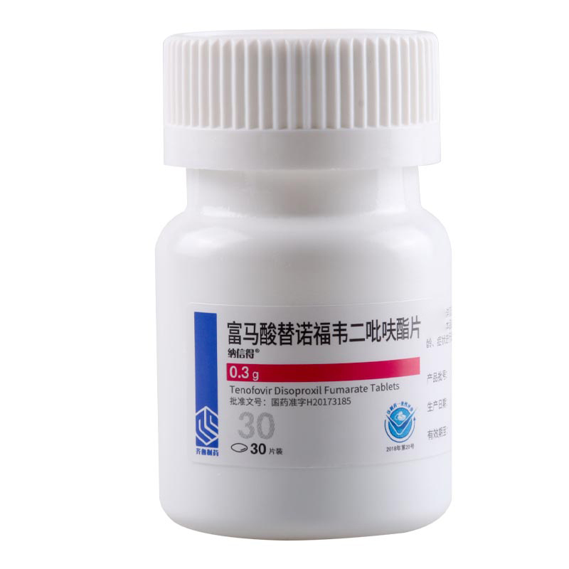 纳信得 富马酸替诺福韦二吡呋酯片 0.3g*30片/盒