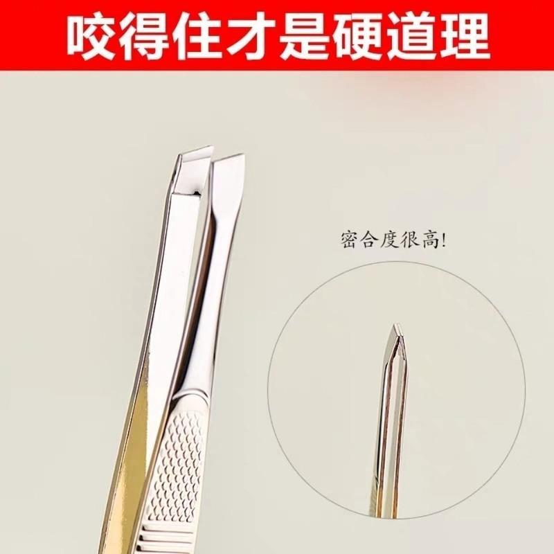银色平口 眉夹镊子眉毛夹修眉夹眉钳拔毛钳假睫毛夹子胡须小镊子汗毛夹