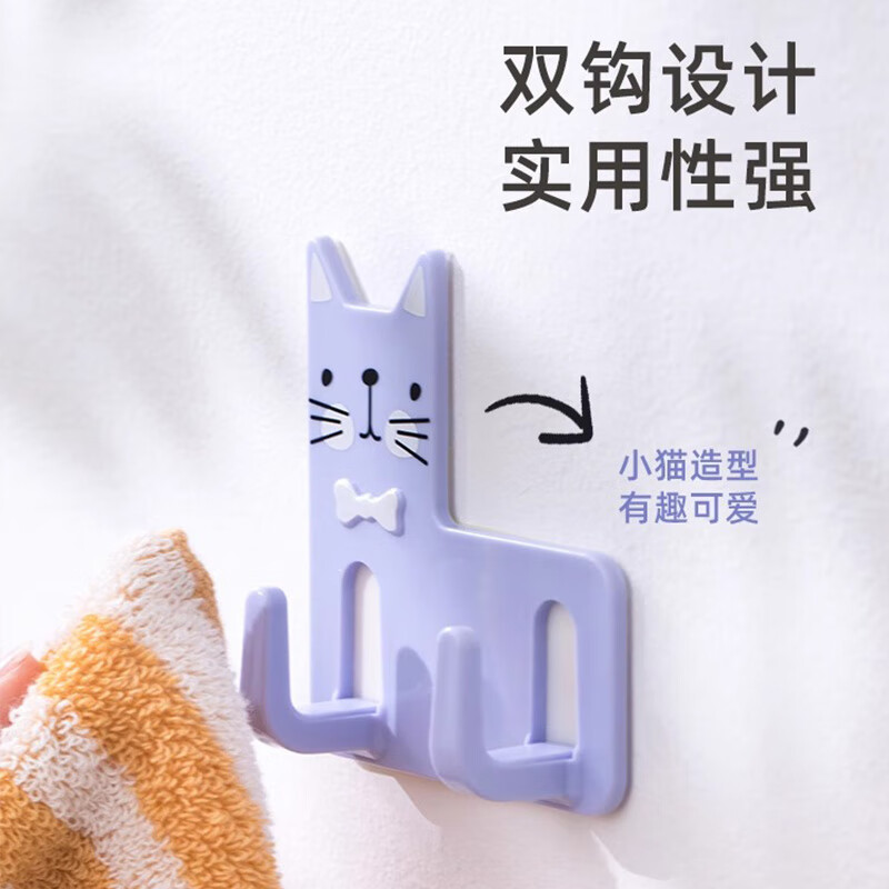 茶花 厨房挂钩贴钩 免打孔浴室衣服毛巾挂钩强力粘钩 帅气猫款 2支装29681K