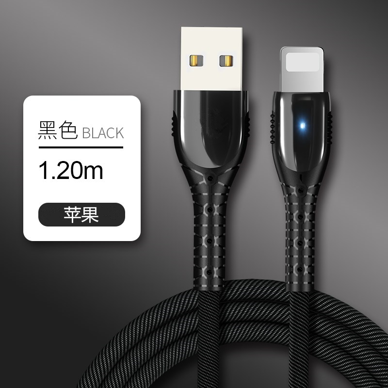 适用苹果手机锌合金带灯快充数据线 充电线通用iphone11/11proMax/x/xs/xr/xsmax