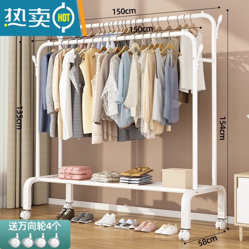 敬平简易晾衣架落地折叠卧室单杆室内晾衣杆挂衣架阳台晒衣服架子家用 150CM[白色双杆]四钩+单层置物网+赠万向轮高清大图