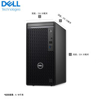 戴尔(DELL)Optiplex 7020MT商用办公台式机 I5-12500 16G 512G+2T 2G独显