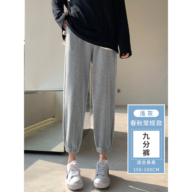 SUNTEK春秋季灰色运动裤女宽松束脚薄款小个子显瘦灯笼休闲裤直筒卫裤子休闲裤