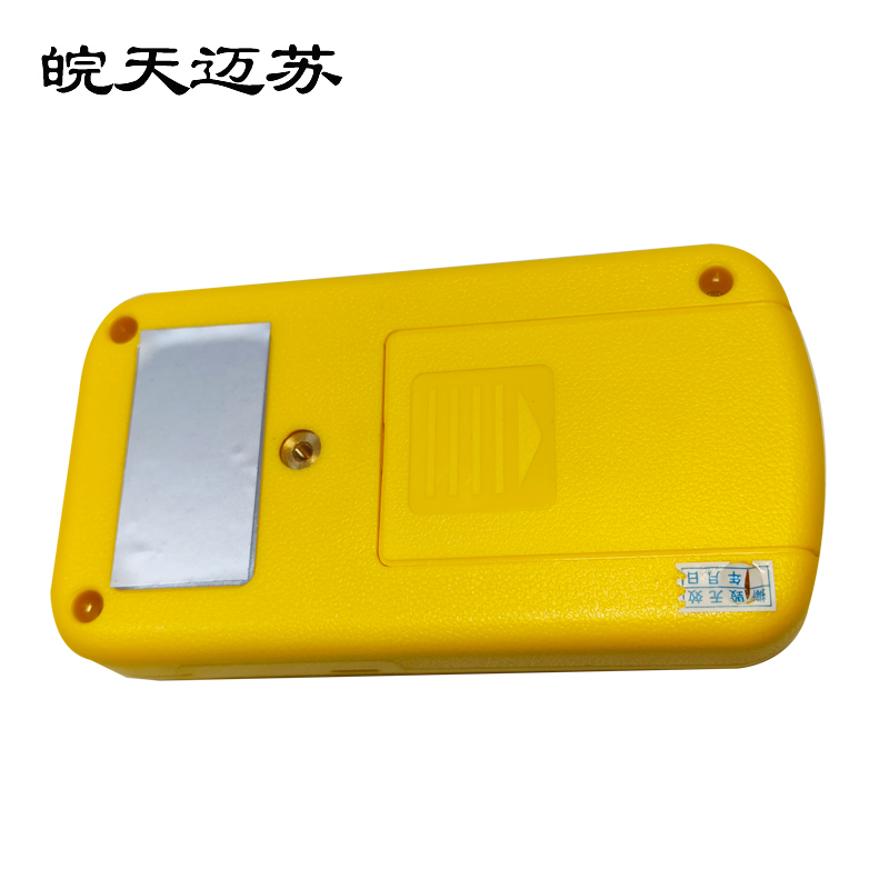 皖天迈苏气体探测仪MSTY-3100 件高清大图