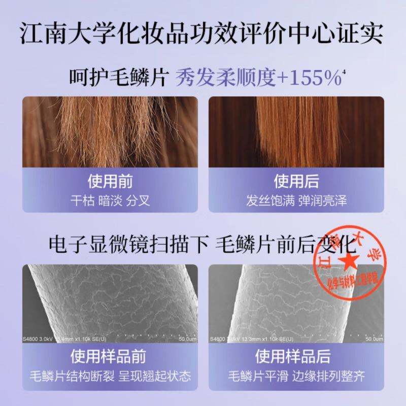 阿道夫修护强韧洗发水520ml+青春记忆沐浴露520ml高清大图