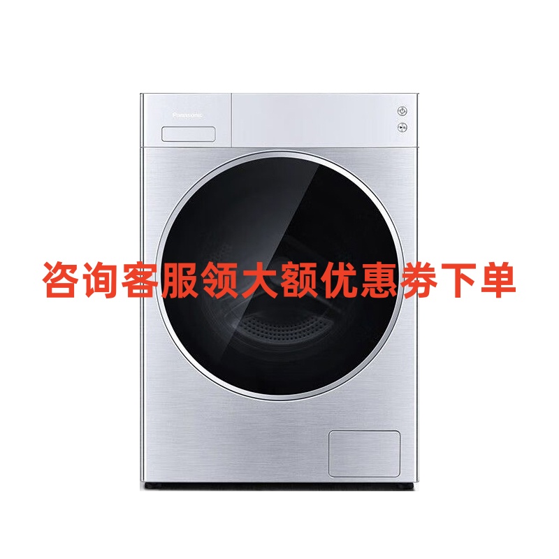 松下(Panasonic)10公斤洗烘干护理滚筒洗衣机 XQG100-LD1N8