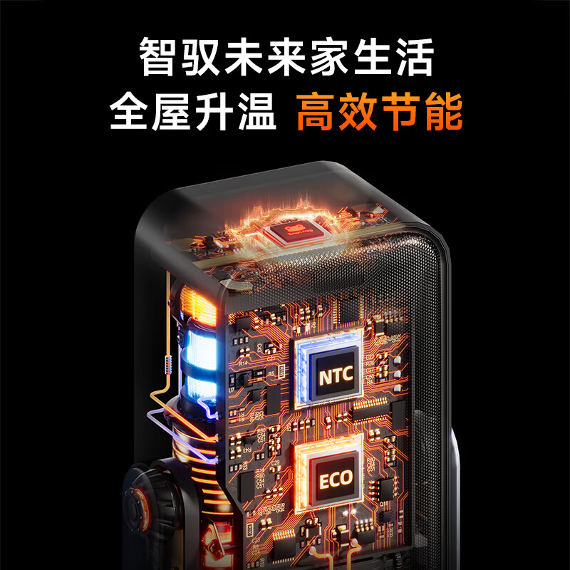 卡蛙壁炉暖风机取暖器台地两用家用电暖气片烤火炉大面积轻音节能电热风扇炭火暖风机KW-CH09高清大图