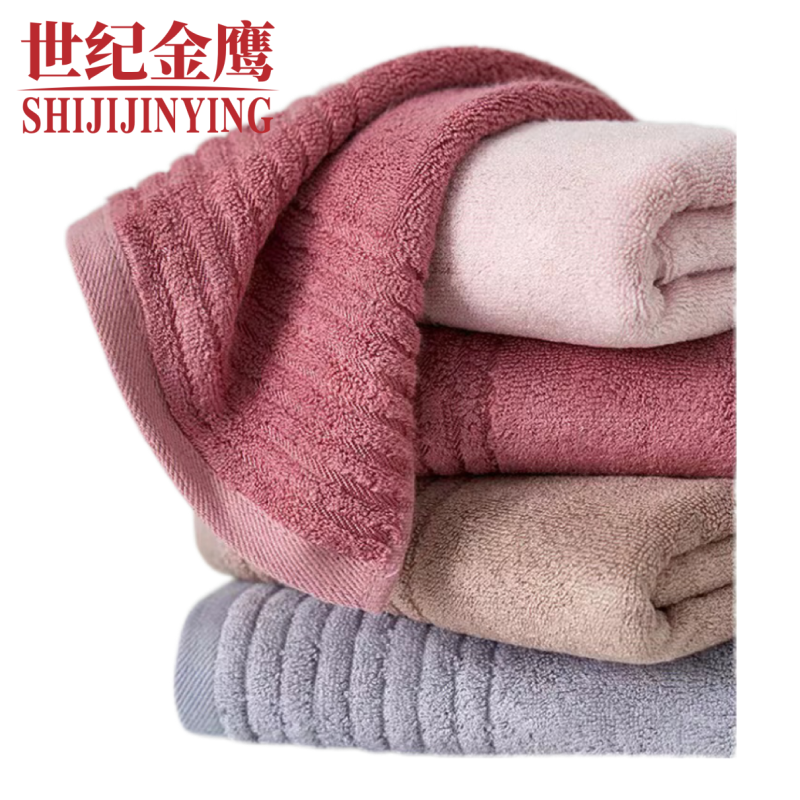 世纪金鹰竹纤维素色缎条成人面巾柔软洗脸毛巾34*74cm125g/条 125g