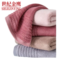 世纪金鹰竹纤维素色缎条成人面巾柔软洗脸毛巾34*74cm125g/条 125g
