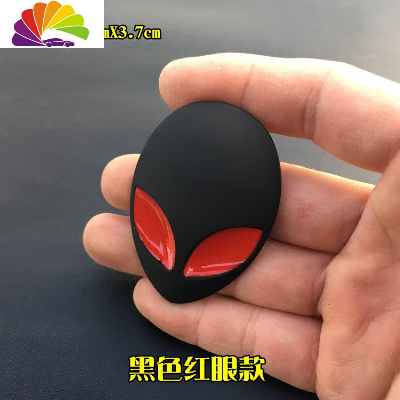 舒适主义外星人头像金属贴改装外星人车贴个性标贴装饰贴金属贴标 买2件送神盾局铝贴