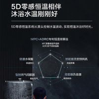 海尔(Haier)燃气热水器天然气16升家用即热强排式水伺服恒温四段精控微火9级抗风五重抑菌APP智控 HP6