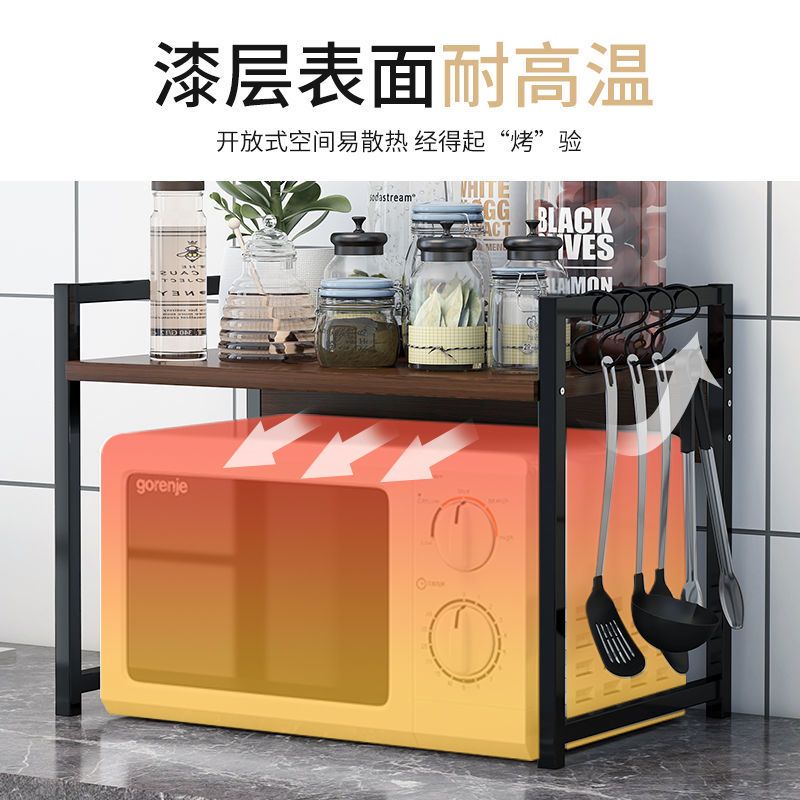 图书>期刊/杂志>男士>图书其它>厨房置物架微波炉烤箱架子家用品大全