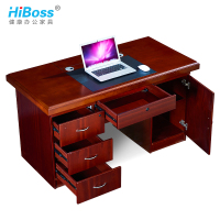HiBoss 办公桌 现代中式油漆办公电脑桌带抽屉