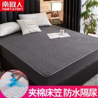 【南极人】防水床笠床罩单件隔尿透气床垫防尘罩加厚夹棉保护套 0.9*2.0m-加厚保暖 暗域黑-夹棉防水单床笠-xl