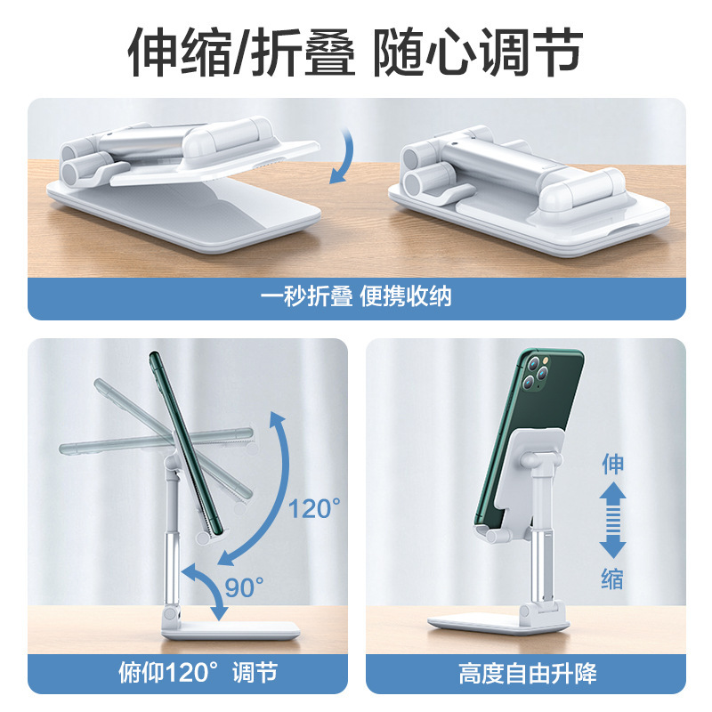 手机支架 桌面懒人支架 平板直播可升降支架定制logo 一个装