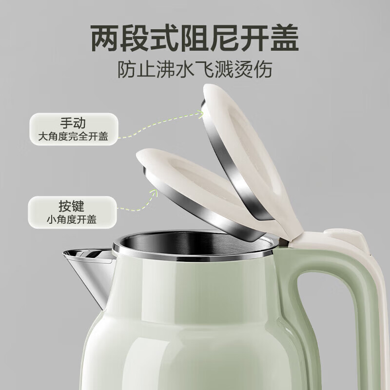 小熊电热水壶家用2L大容量大功率烧水壶304不锈钢双层防烫自动断电极速烧水开水壶 2L高清大图