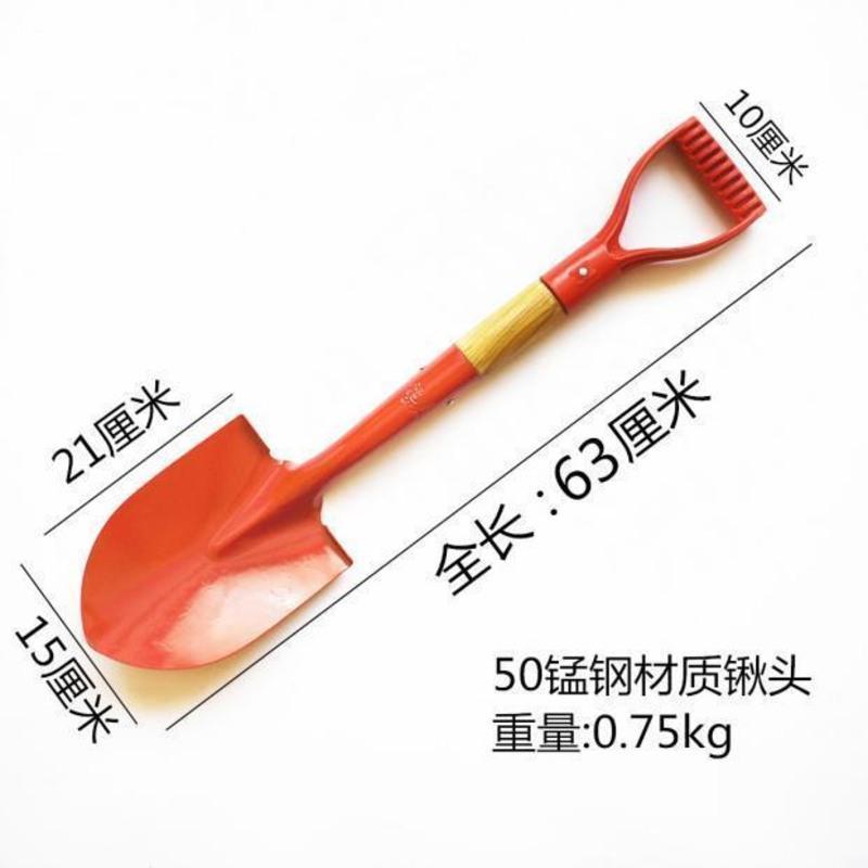 63cm.红色,尖头 全钢加厚短把小尖铲钢锹多功能园艺铁锨铲雪工具钓鱼挖土植树铁锹
