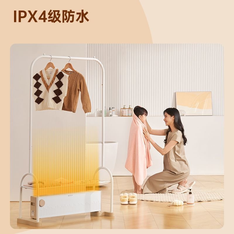 先锋干衣取暖器家用踢脚线电暖气防水速热烘衣服干衣机电暖器烘干高清大图