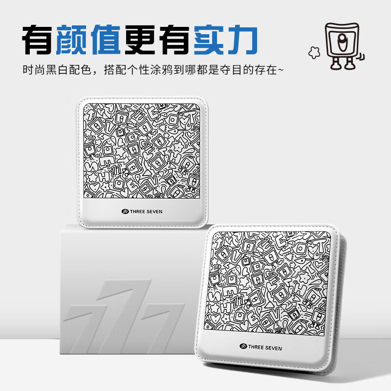 777指甲刀九件套持久锋利耐磨耐用涂鸦系列GNT-SM092高清大图