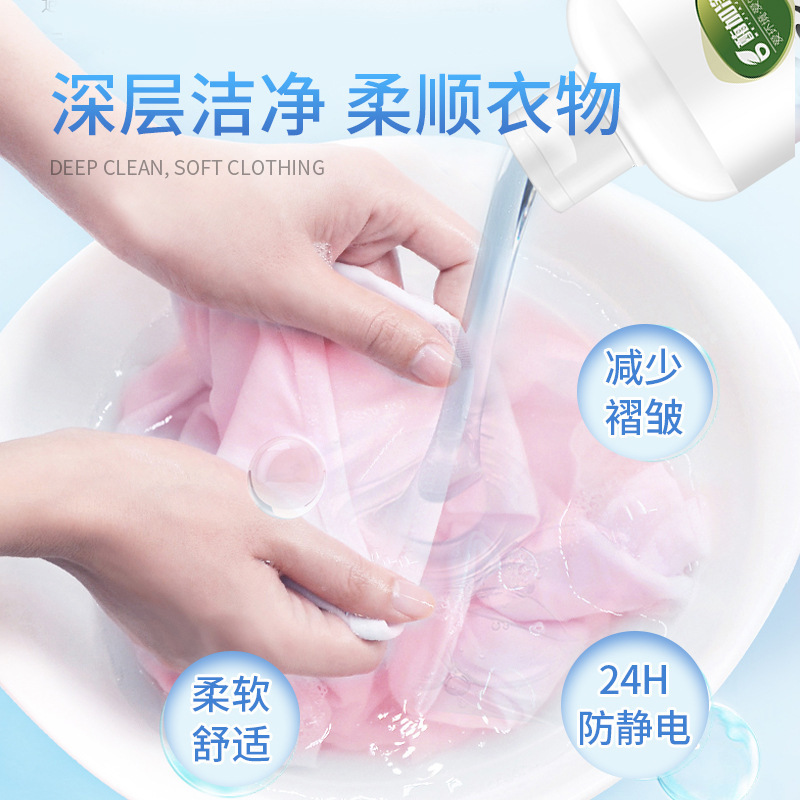 【闪电发货】蒂尔玛 500ml真丝洗衣液桑蚕丝专用洗涤剂丝毛净丝绸羊毛大衣羊绒清洗剂防缩水