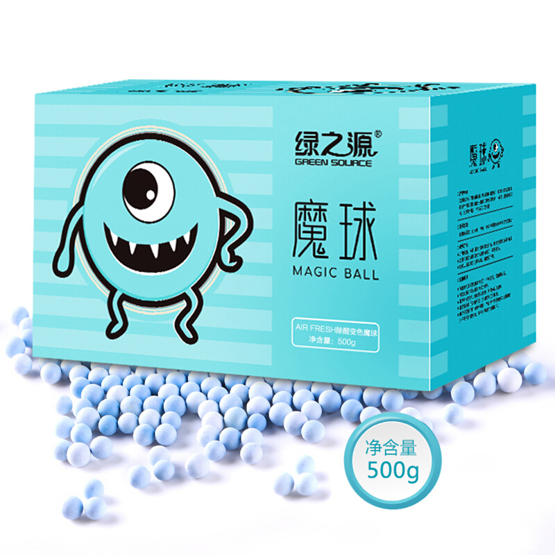 绿之源 500g Air Fresh除醛变色魔球去甲醛清除剂家用除甲醛魔豆新房除味汽车除甲醛车用Z-2674