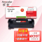 欣彩 MX310 粉盒 专业版 AR-MX310T 2.5K 适用利盟LEXMARK MX310DN 310D 410D
