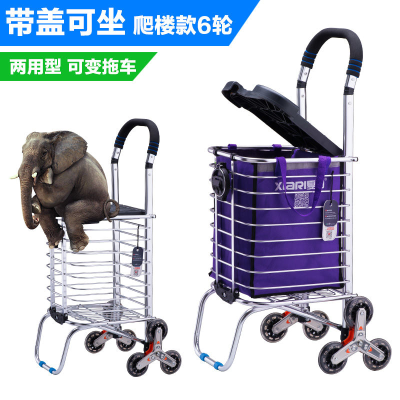 购物车妈妈买菜车可坐小手拉车爬楼折叠便携家用推车拉杆老人拖车 三维工匠 带盖可坐6轮两用不锈钢家用拖车高清大图