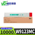 唯世硒鼓W9123MC适惠普E78523/78528DN粉盒 红支