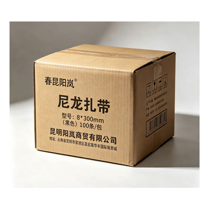 春昆阳岚 尼龙扎带(8*300mm(黑色)100条/包)高清大图