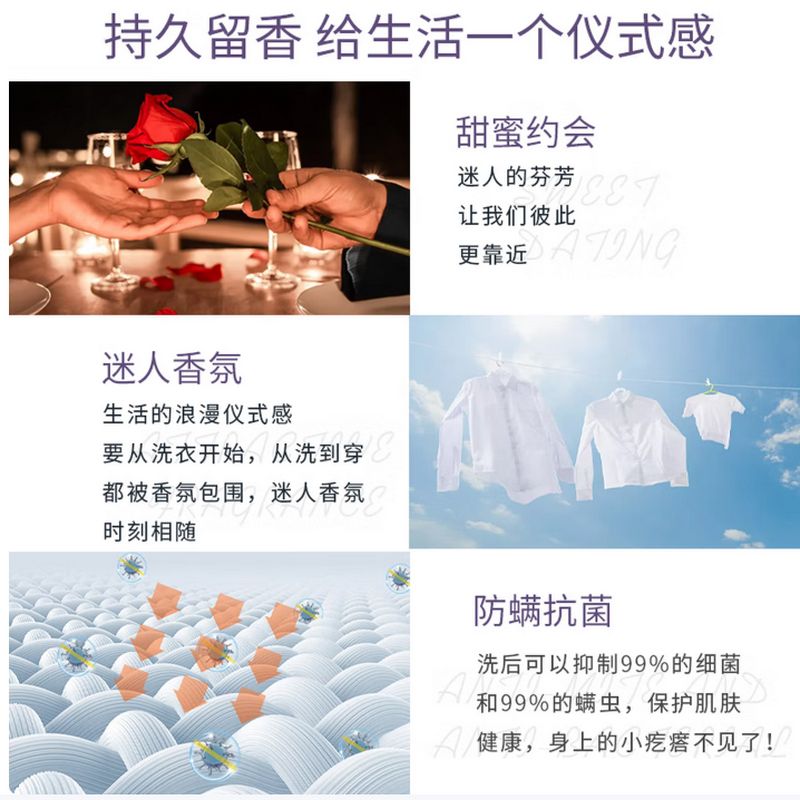 花卉诗 鸢尾除螨香氛洗衣液 2kg 单位:瓶花卉诗 鸢尾除螨香氛洗衣液 2kg 单位:瓶高清大图
