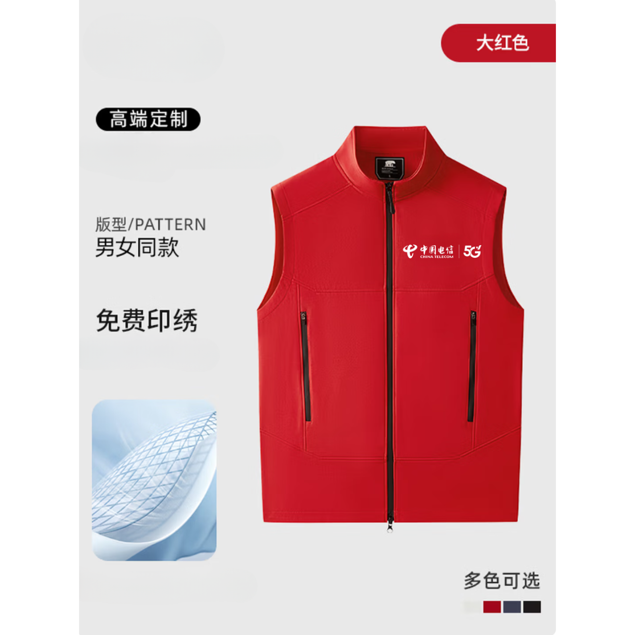 Soft Bloom冬季防水加厚立领马甲工作服 双口袋大红色