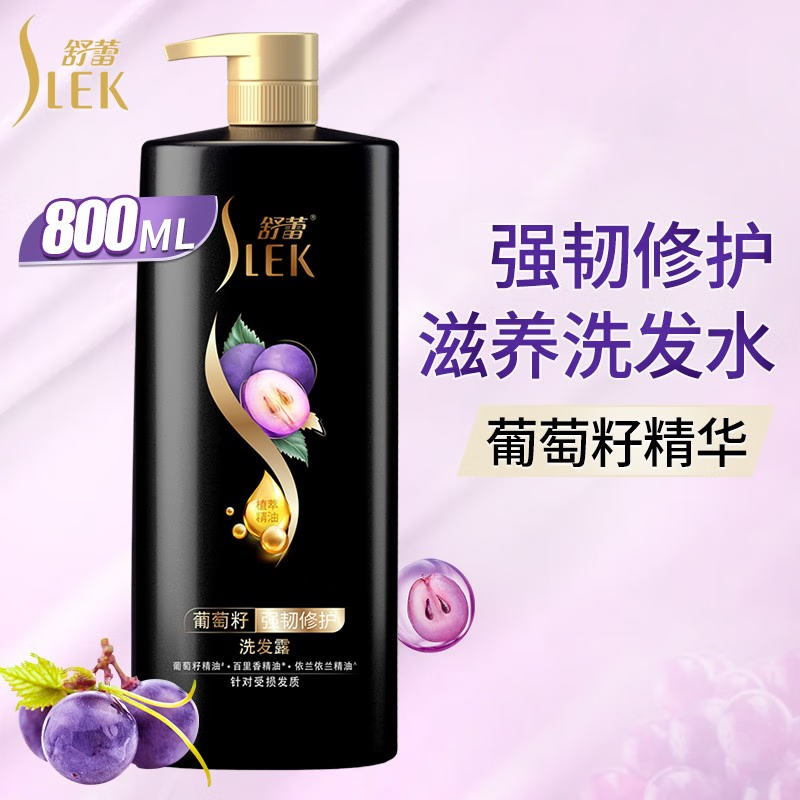 舒蕾葡萄籽强韧修护洗发露800ml*1