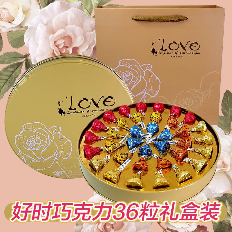 KISSES好时巧克力36粒铁盒装婚庆伴手礼结婚喜糖圣诞礼盒装含礼袋图片