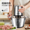苏泊尔双刀绞肉机不锈钢多能料理机家用2.6L大容量电动绞馅机搅拌机JR18HS-400 升级双刀绞肉机 2.6L