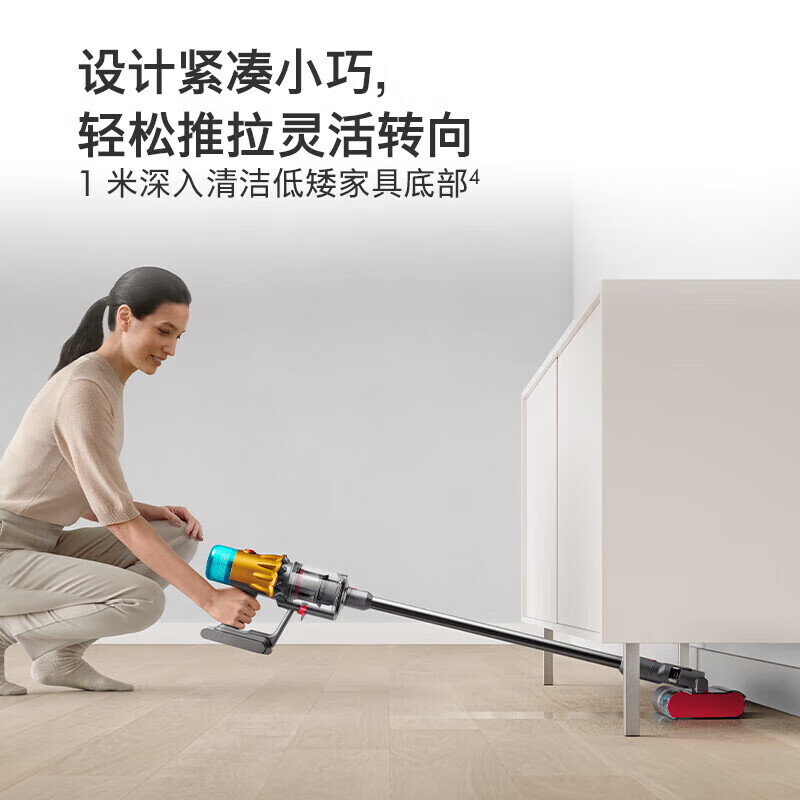 戴森(Dyson)吸尘器 V12 Detect Slim Nautik手持式吸尘器 干湿全能 整屋清洁高清大图