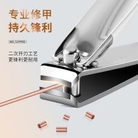 金达日美指甲刀套装指甲剪家用进口高级指甲钳可定制8138