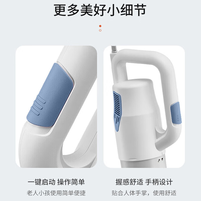 蓝宝BP-XCQ01(有线)二合一手持吸尘器高清大图