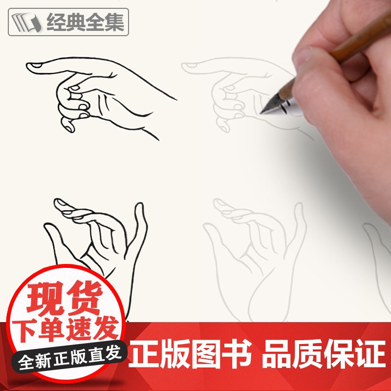 白描描摹本 仕女人物 中国工笔画仕女图谱基础训练篇强化提高篇绘画临摹本入门零基础书教材超级线条浅印勾线名家底稿图大全美术高清大图