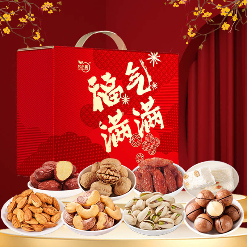 吕小脆 福气满满坚果零食大礼盒 1231g/盒