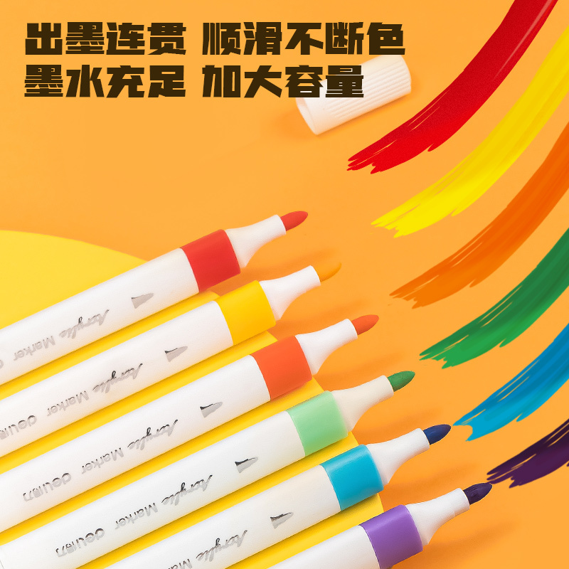 得力(deli) HM922A丙烯马克笔 12支/盒 单位:盒