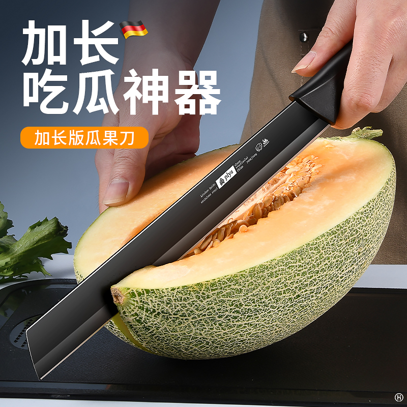 不锈钢家用黑刃水果刀家用锋利切片刀具菜板组合果刀套装7163高清大图
