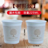 100只一次性纸杯加厚本色市家用办公茶水杯|时尚树形 100只