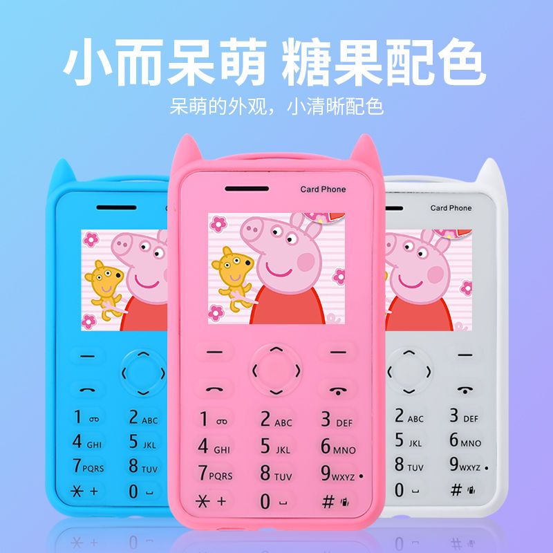 男女初中学生可爱儿童手机便宜迷你小手机备用直板按键老人机|粉色 电信版[卡片没有耳机功能]