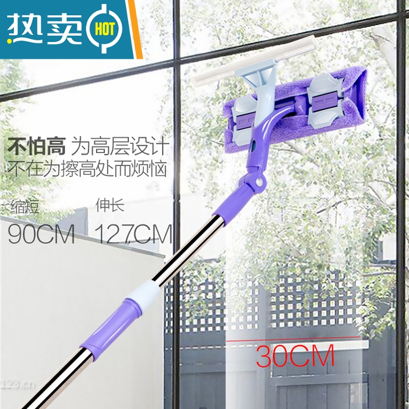 敬平擦玻璃器伸缩杆双面擦窗器玻璃刷刮搽高楼清洁清洗窗户工具家用 紫玻璃擦[共6布+2刮条+2泡片]高清大图