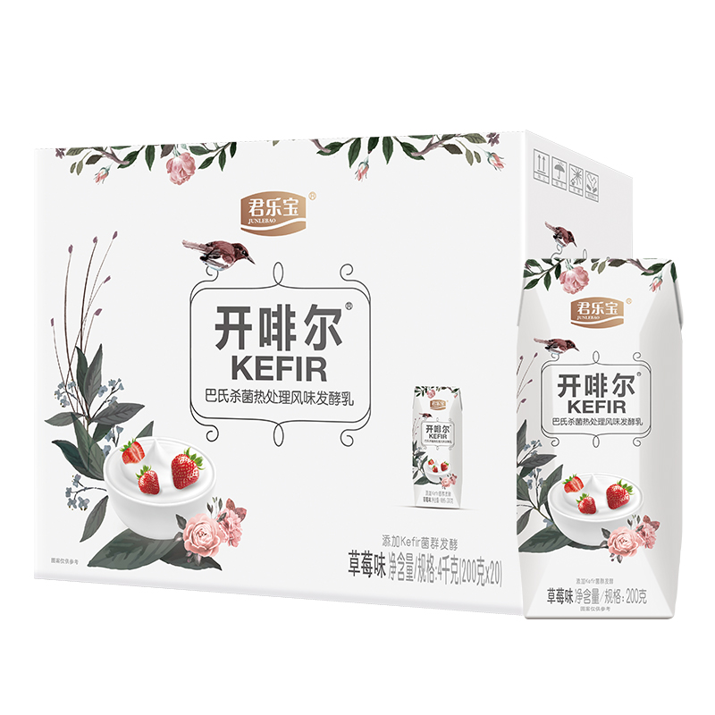 君乐宝 开啡尔 常温草莓味酸奶酸牛奶 200g*20盒 礼盒装高清大图