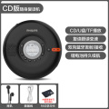 飞利浦复读机EXP5108 黑色CD机+16G学习卡